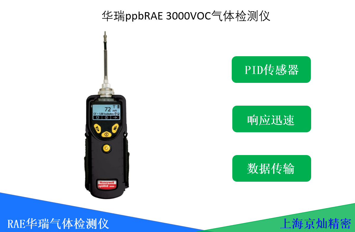 1-200H9105225