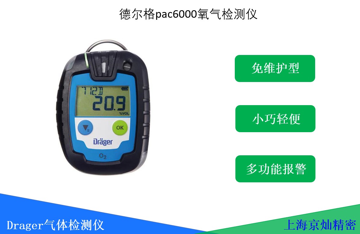 1-200R5163438