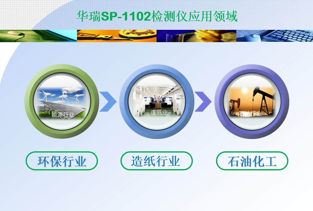 SP-1102.jpg SP-1102.jpg