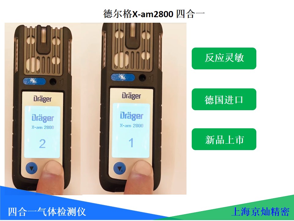 �¶����ĺ�һ��������X-am2800 ��������̽��������������