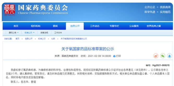 ҽ����ִ�г߶� �¶����������ػ���������
