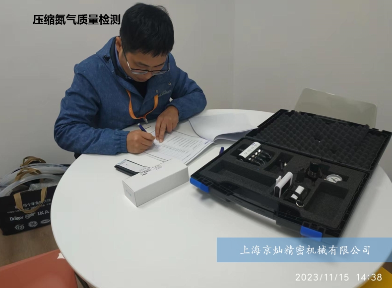 压缩氮气2.png 压缩氮气2.png