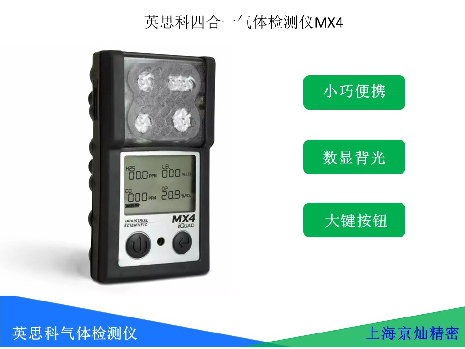 ����Ӣ˼��Ventis mx4�������� ��֤��ȫ