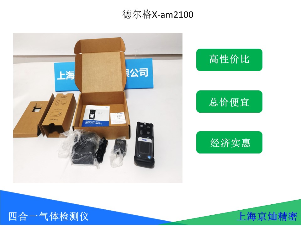 �¶�����������X-am2100