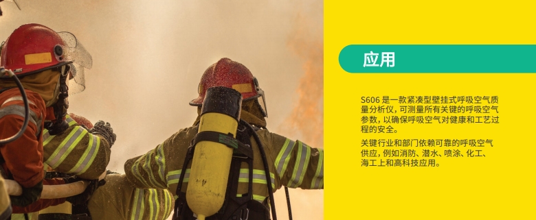 S606利用.png S606利用.png