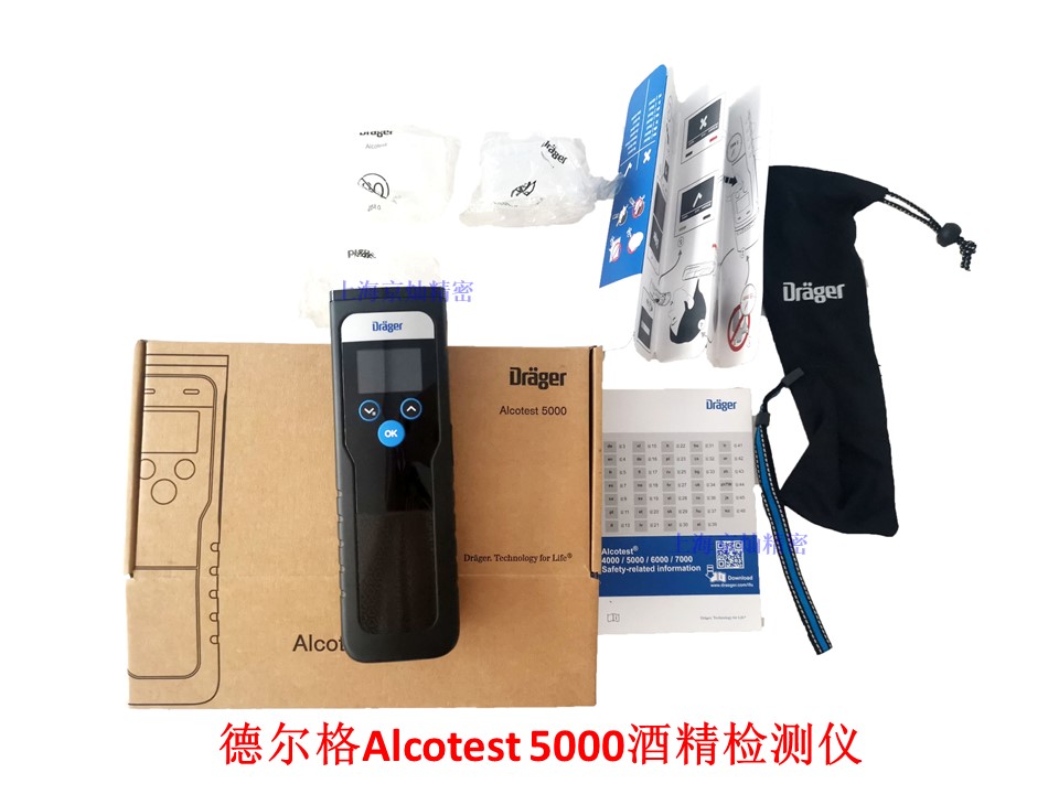 德尔格酒精检测仪5000 4.jpg 首页-BB贝博艾弗森公司官网