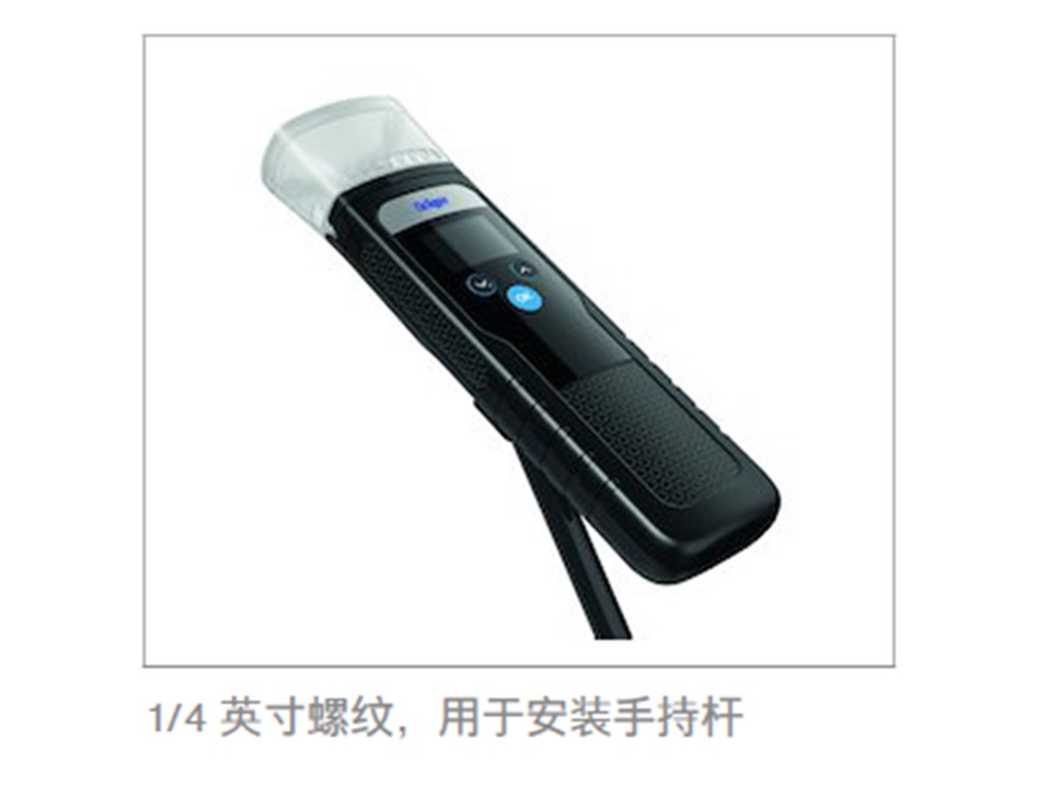 德尔格酒精检测仪5000 2.jpg 首页-BB贝博艾弗森公司官网