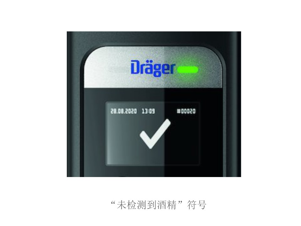 德尔格酒精检测仪5000 6.jpg 首页-BB贝博艾弗森公司官网
