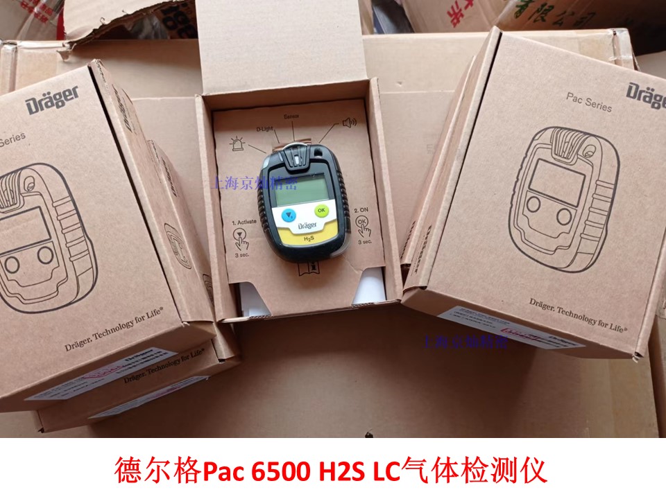 PAC6500 H2S 4.jpg 首页-BB贝博艾弗森公司官网